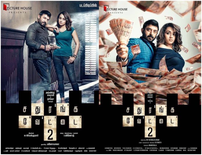 Image result for When does Sathuranga Vettai 2 hits screens??