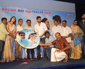 Arthanaari Audio Launch