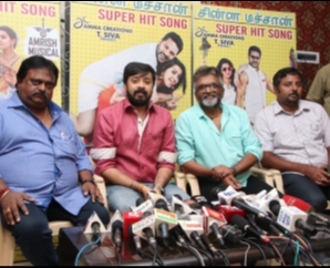 Charlie Chaplin Press Meet Stills