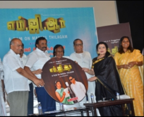 MGR Movie Trailer Launch