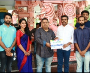 Jango Movie Shooting Spot Stills