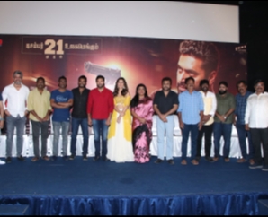 Adangamaru Movie Press Meet Stills