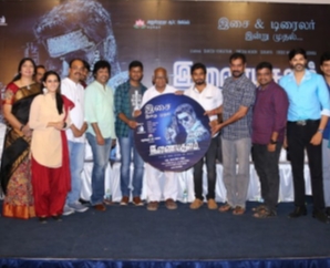 Inayathalam Audio Launch