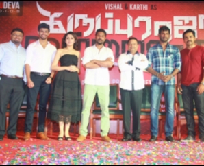 Karuppu Raja Vellai Raja Movie Launch Images