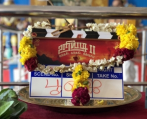 Uriyadi 2 Movie Poojai