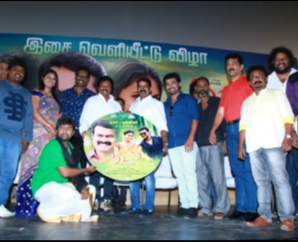 Thavam Audio Launch Stills