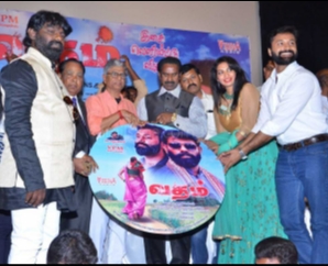 Vadham Movie Audio Launch