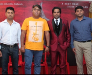 C++ Film Press Meet