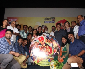 Jumbulingam 3D Audio Launch Images