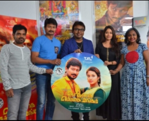 Podhuvaga En Manasu Thangam Audio Launch