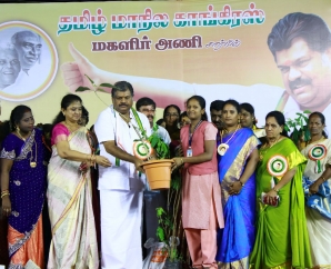 Thamizh Manizha Congress Women's Day Celebration