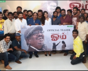 Om Movie Teaser Launch