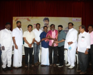 Appreciation Ceremony of Kaatu Paya Sir Intha Kaali Event Stills