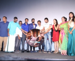 Yaanum Theeyavan Audio and Trailer Launch