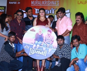 Ner Mugam Movie Audio Launch