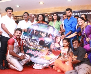 Kaattupura Audio Launch