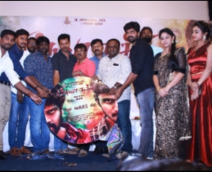 Pichuva Kaththi Audio & Trailer Launch Stills