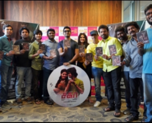 Sagaa Movie Audio Launch