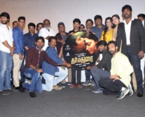 Dharmadurai Audio Launch Stills