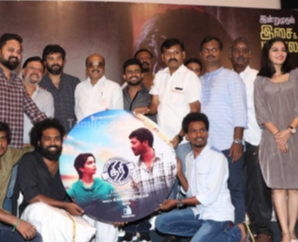 Thiri Audio Launch Stills