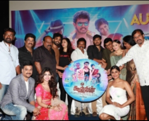 Koothan Audio Launch