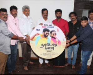 Nadodi Kanavu Movie Audio & Trailer Launch