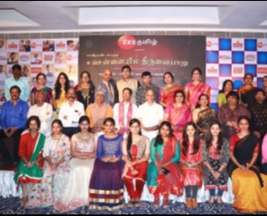 Chennaiyil Thiruvaiyaru Season 13 Press Meet