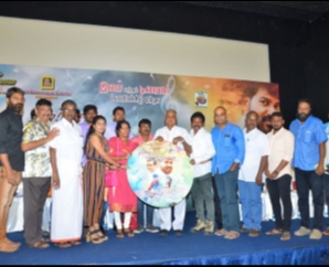 Thanthai Solmikka Mandramillai Movie Audio Launch