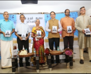 Arul Tharum Aalaya Tharisanam Book Launch Stills