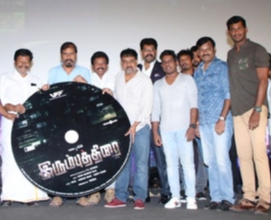 Irumbu Thirai Audio Launch