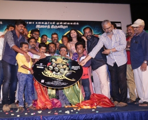 Paandiyoda Galatta Thaangala Audio Launch