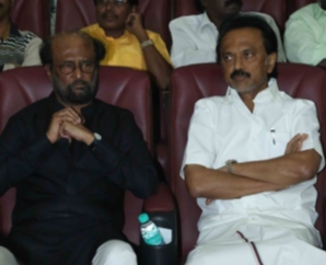 Kalaignar Karunanidhi Memorial Gathering Stills