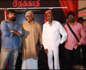 Vijay Sethupathi Seethakathi Ayya Wax Statue Launch Photos