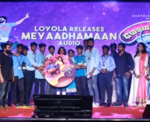 Meyaadha Maan Audio Launch