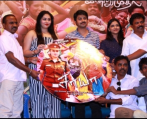 Saaya Movie Audio Launch Stills