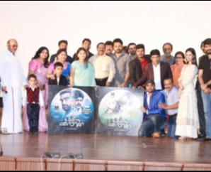 Utharavu Maharaja Audio Launch