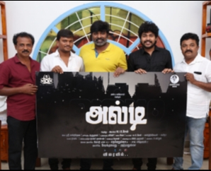 Makkal Selvan Vijay Sethupathi Released The First Look Poster Of Alti