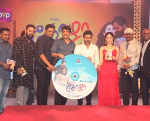 Thozha Audio Launch Image