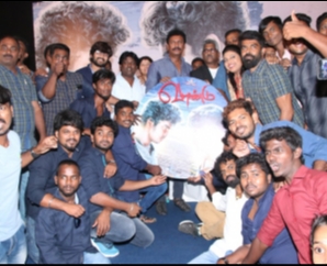 Vaandu Audio Launch