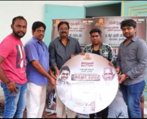 Yuvan Launch Kalathur Gramam Audio