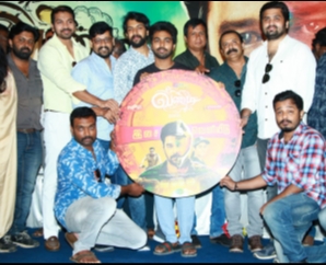 Vandi Audio Launch