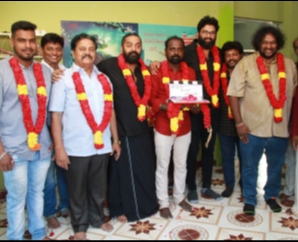 Thaththa Carai Thodathe Movie Pooja