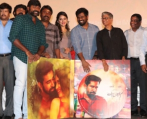 Yaman Audio Launch Stills