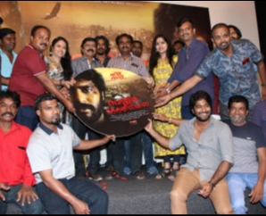 Evanum Buthanillai Motion Poster Launch