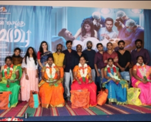 Naan Seitha Kurumbu Movie Launch