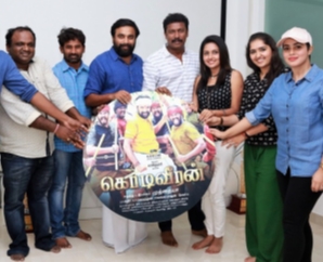 Kodiveeran Audio Launch