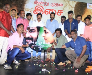 Onbathu Kuzhi Sampath Audio Launch