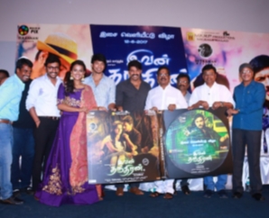 Ivan Thandhiran Audio Launch