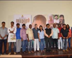 Bharathapuram Movie Press Meet