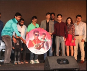 Rum Audio Launch